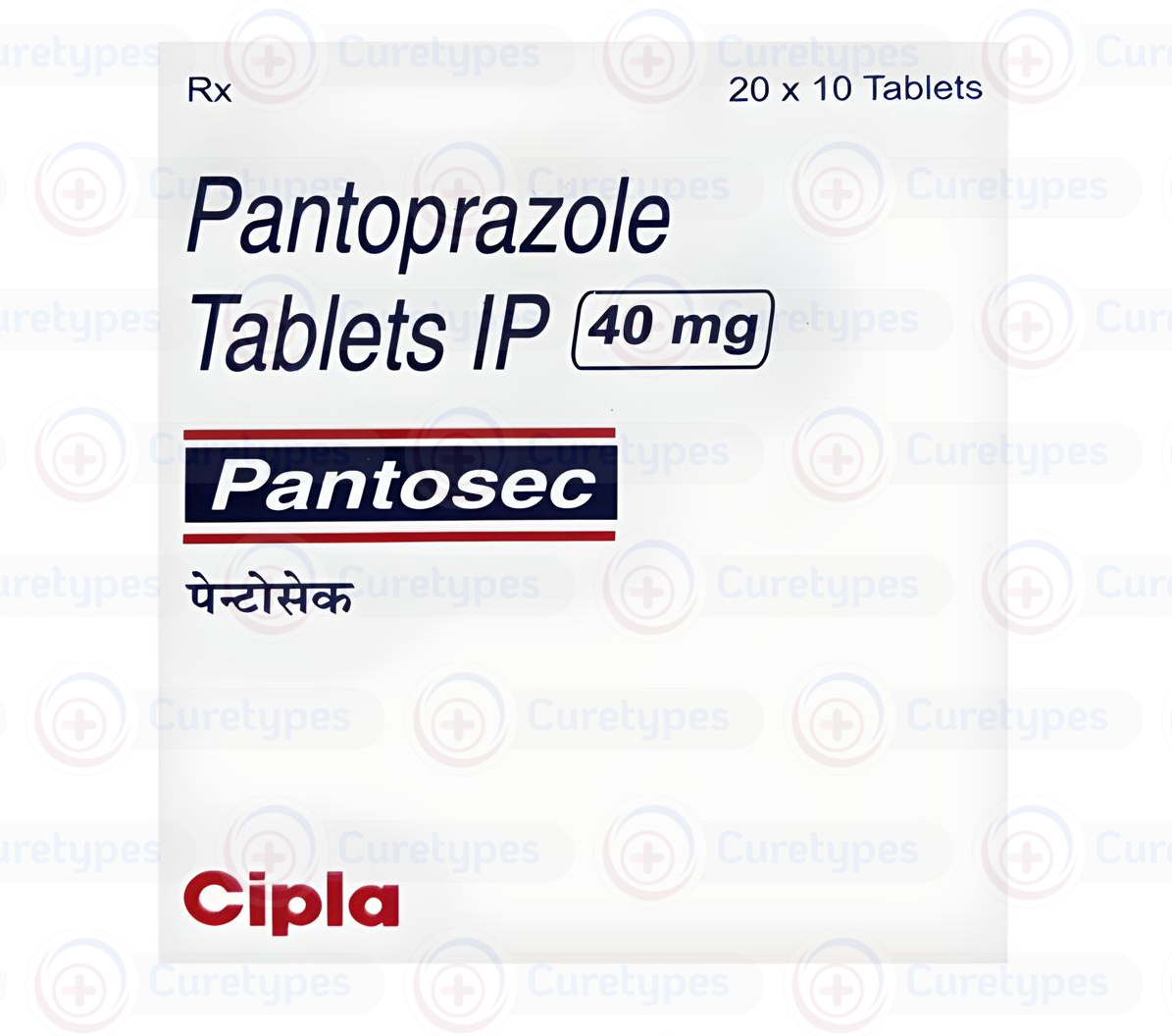 Pantoprazole (Pantosec) tablets for acid reflux treatment.